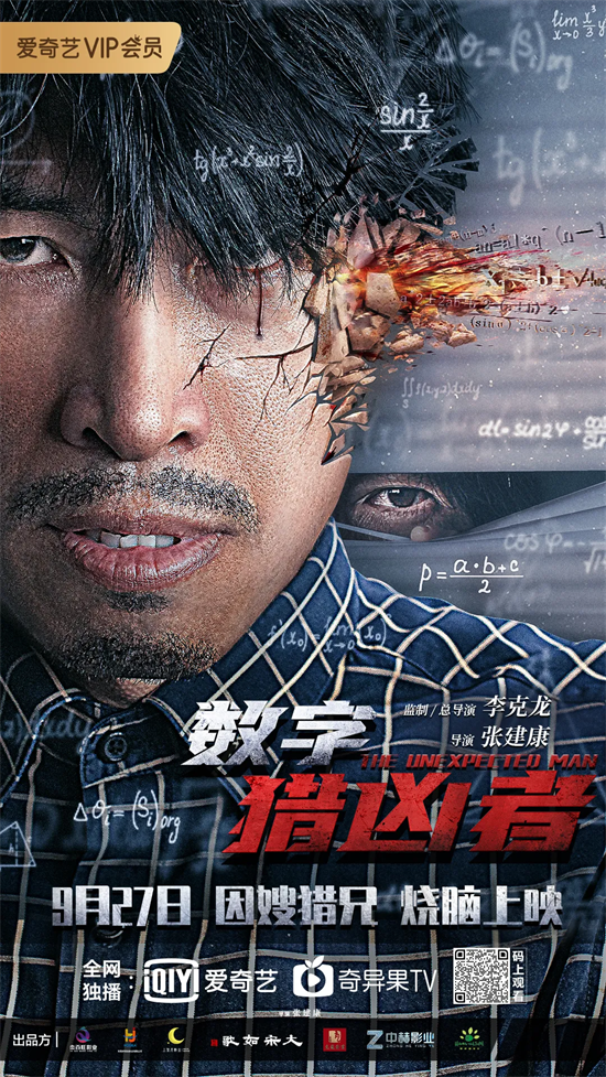 专访导演李克龙：《大红包》之后，我还有更大的创作“野心”