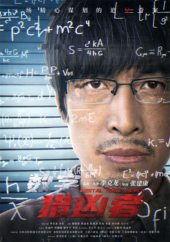 专访导演李克龙：《大红包》之后，我还有更大的创作“野心”