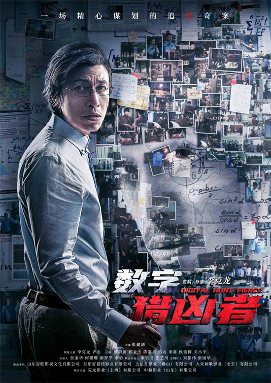 专访导演李克龙：《大红包》之后，我还有更大的创作“野心”