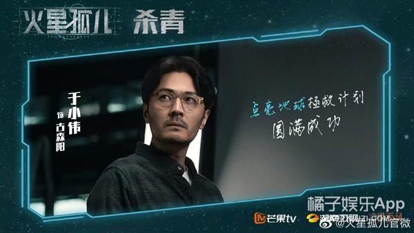 沈重简介个人资料（还记得《庆余年》中的沈重吗？他竟然是高圆圆前男友？）