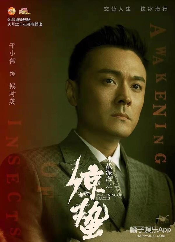 沈重简介个人资料（还记得《庆余年》中的沈重吗？他竟然是高圆圆前男友？）