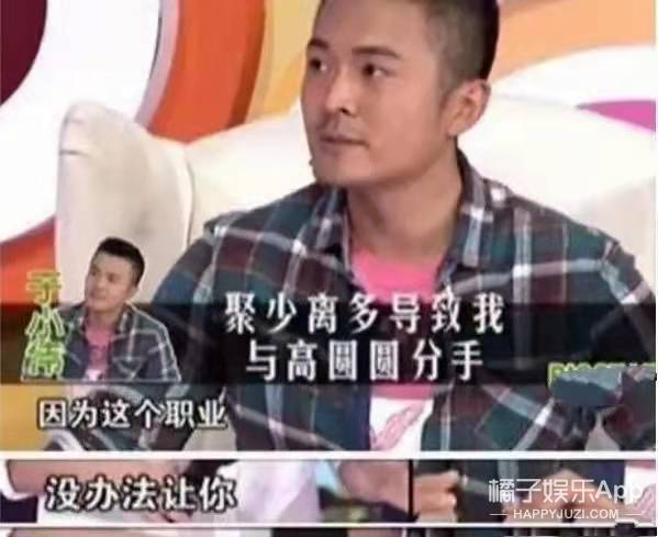 沈重简介个人资料（还记得《庆余年》中的沈重吗？他竟然是高圆圆前男友？）