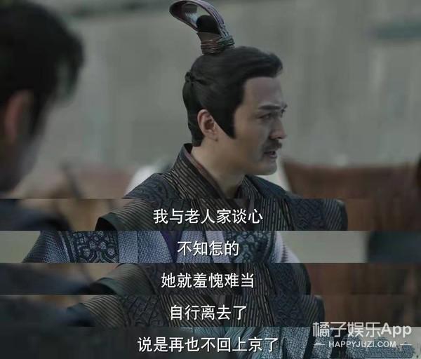 沈重简介个人资料（还记得《庆余年》中的沈重吗？他竟然是高圆圆前男友？）