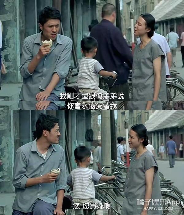 沈重简介个人资料（还记得《庆余年》中的沈重吗？他竟然是高圆圆前男友？）