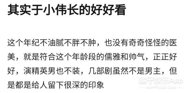 沈重简介个人资料（还记得《庆余年》中的沈重吗？他竟然是高圆圆前男友？）