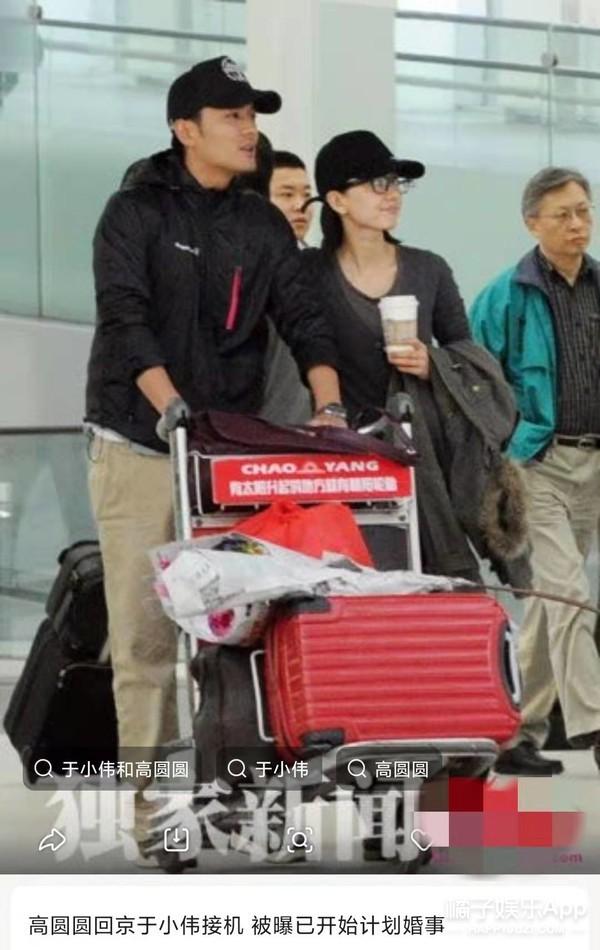 沈重简介个人资料（还记得《庆余年》中的沈重吗？他竟然是高圆圆前男友？）