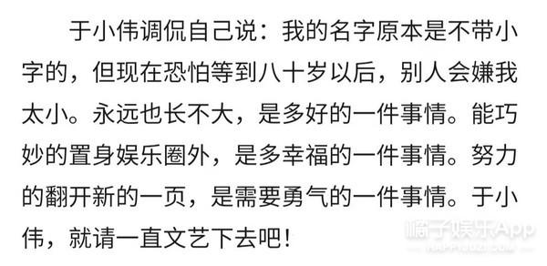 沈重简介个人资料（还记得《庆余年》中的沈重吗？他竟然是高圆圆前男友？）