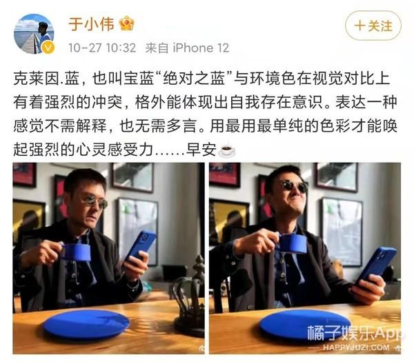 沈重简介个人资料（还记得《庆余年》中的沈重吗？他竟然是高圆圆前男友？）