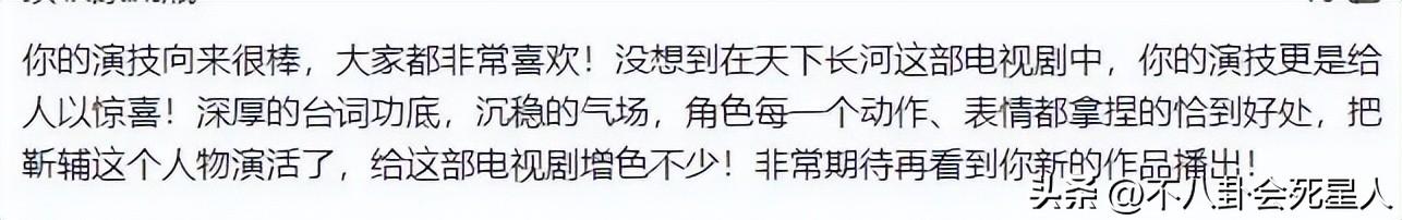 你该红了！53岁黄志忠个人资料简介