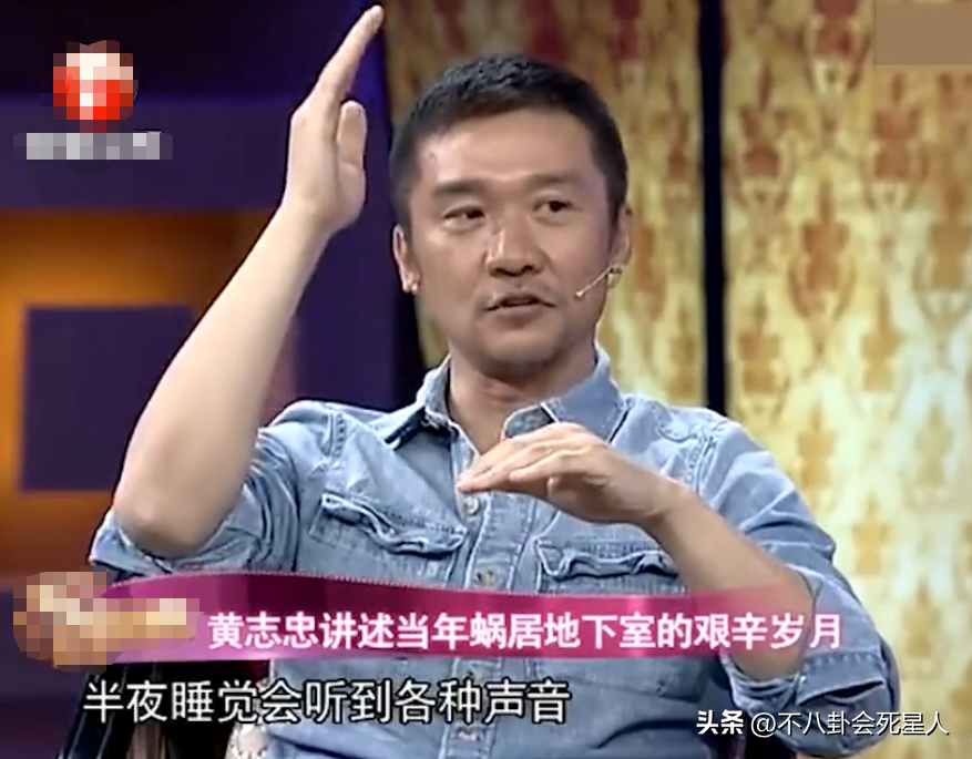 你该红了！53岁黄志忠个人资料简介
