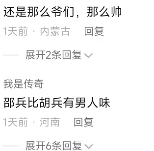 邵兵个人资料简介及家庭背景（54岁邵兵近照老太多，街头骑行无人识，送女儿去国外生活很惬意）