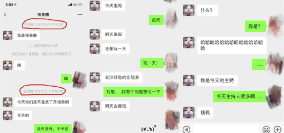 钱枫案女方身份曝光，曾自拍大尺度照片，网友对其同情度大打折扣
