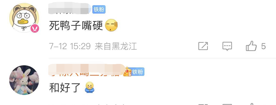 汪小菲张颖颖同游法喜寺，女方模样娇俏喜笑颜开，被嘲讽嘴太硬