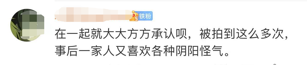 汪小菲张颖颖同游法喜寺，女方模样娇俏喜笑颜开，被嘲讽嘴太硬