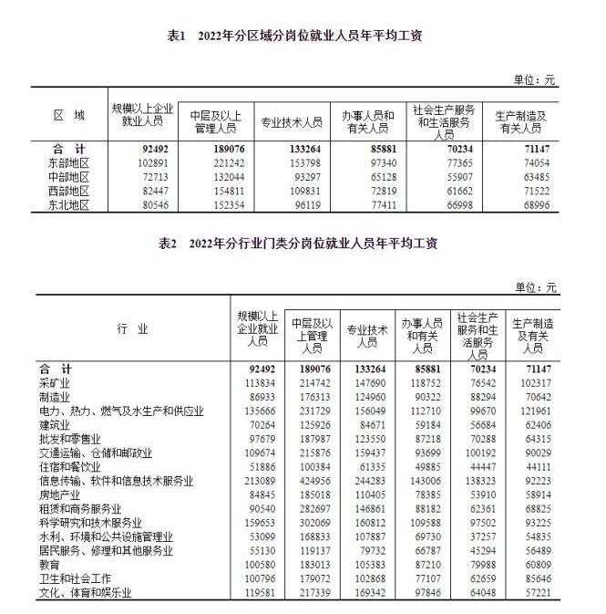 360截图20230510095817993.jpg