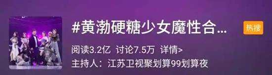 全明星顶流卡司助阵99划算夜，聚划算超级跨屏直播斩获破亿观看