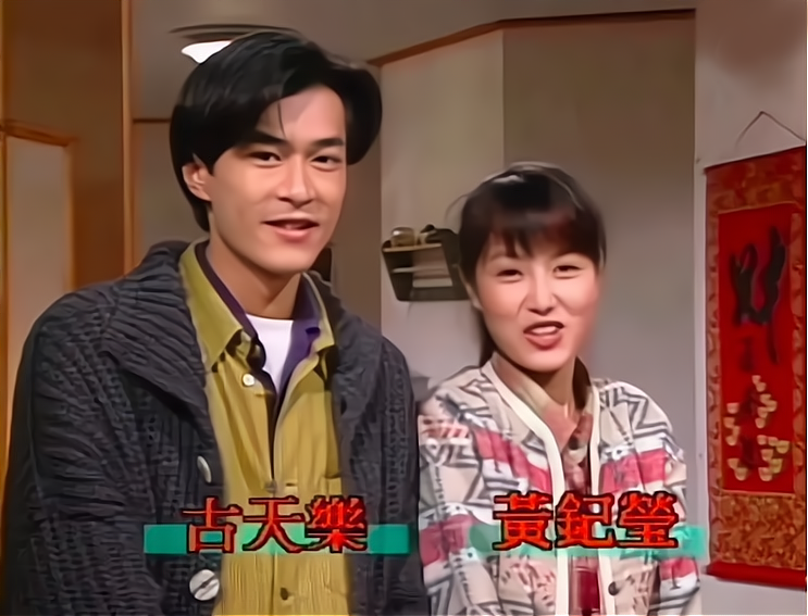 古天乐个人资料介绍 ，只有一个公开的女友，情史简单到粉丝都为他担心