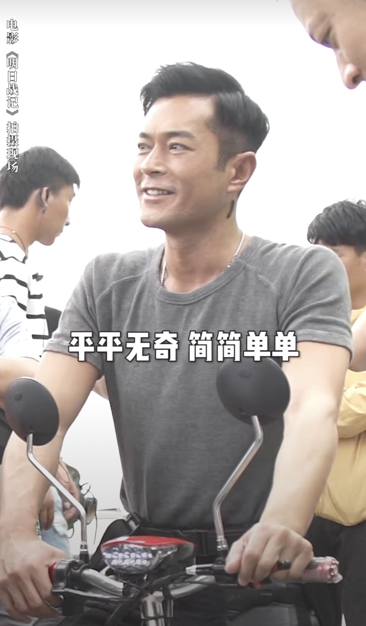 古天乐个人资料介绍 ，只有一个公开的女友，情史简单到粉丝都为他担心