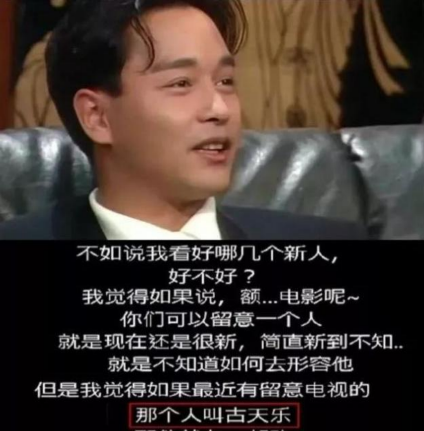 古天乐个人资料介绍 ，只有一个公开的女友，情史简单到粉丝都为他担心
