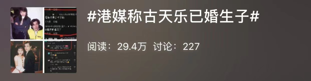 古天乐个人资料介绍 ，只有一个公开的女友，情史简单到粉丝都为他担心