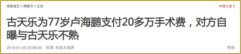 古天乐个人资料介绍 ，只有一个公开的女友，情史简单到粉丝都为他担心