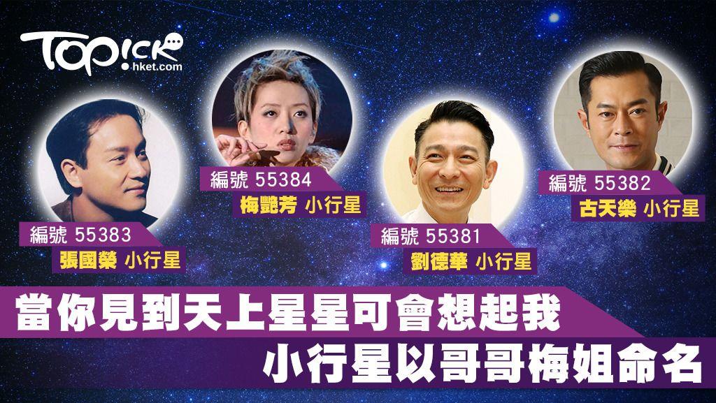 古天乐个人资料介绍 ，只有一个公开的女友，情史简单到粉丝都为他担心
