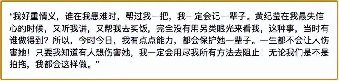 古天乐个人资料介绍 ，只有一个公开的女友，情史简单到粉丝都为他担心