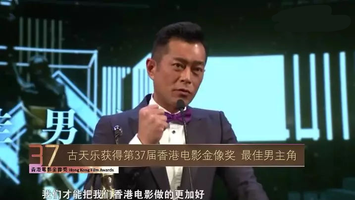 古天乐个人资料介绍 ，只有一个公开的女友，情史简单到粉丝都为他担心