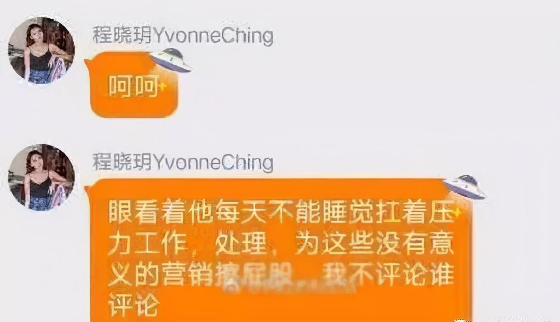 郑恺个人资料详细（分手5年后，再看郑恺和程晓玥，才明白为什么郑恺最终娶了苗苗）