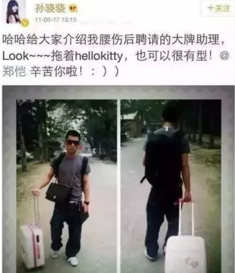郑恺个人资料详细（分手5年后，再看郑恺和程晓玥，才明白为什么郑恺最终娶了苗苗）