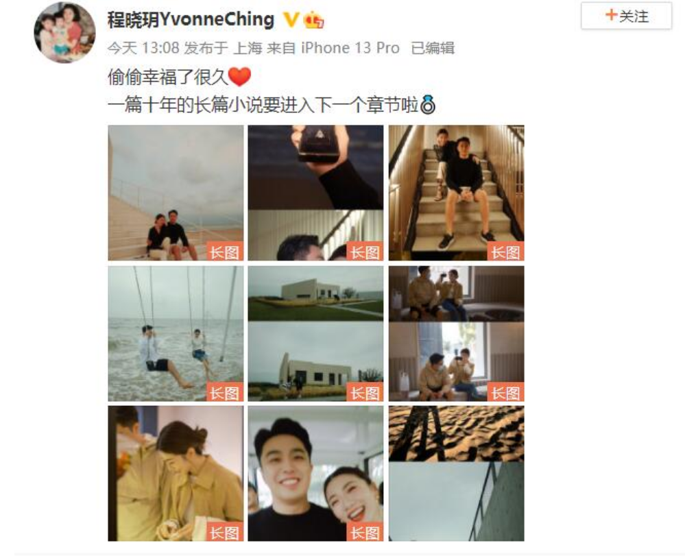 郑恺个人资料详细（分手5年后，再看郑恺和程晓玥，才明白为什么郑恺最终娶了苗苗）