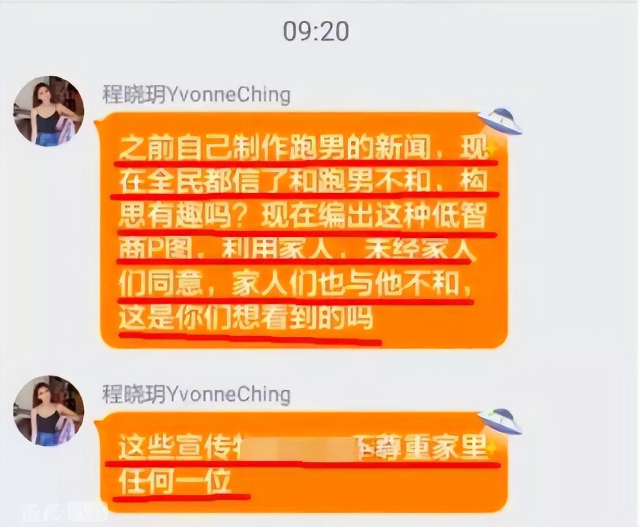 郑恺个人资料详细（分手5年后，再看郑恺和程晓玥，才明白为什么郑恺最终娶了苗苗）