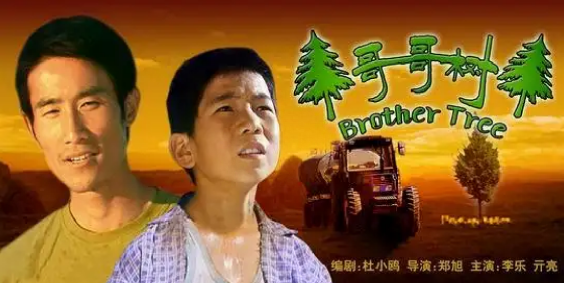 演员奇道个人资料：妻子瞒着父母偷户口本和他结婚，如今一家三口很幸福