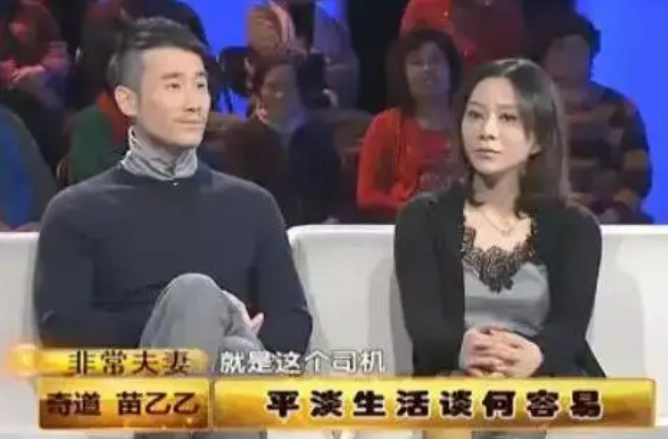 演员奇道个人资料：妻子瞒着父母偷户口本和他结婚，如今一家三口很幸福