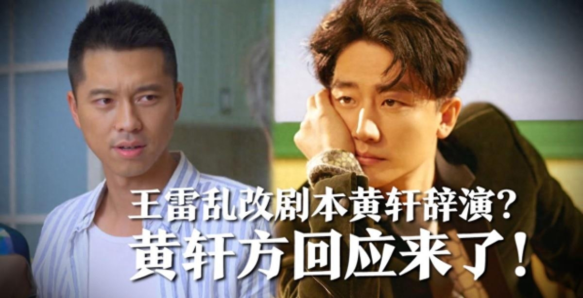 不演戏就“消失”的黄轩个人资料，是娱乐圈“独一无二”的存在