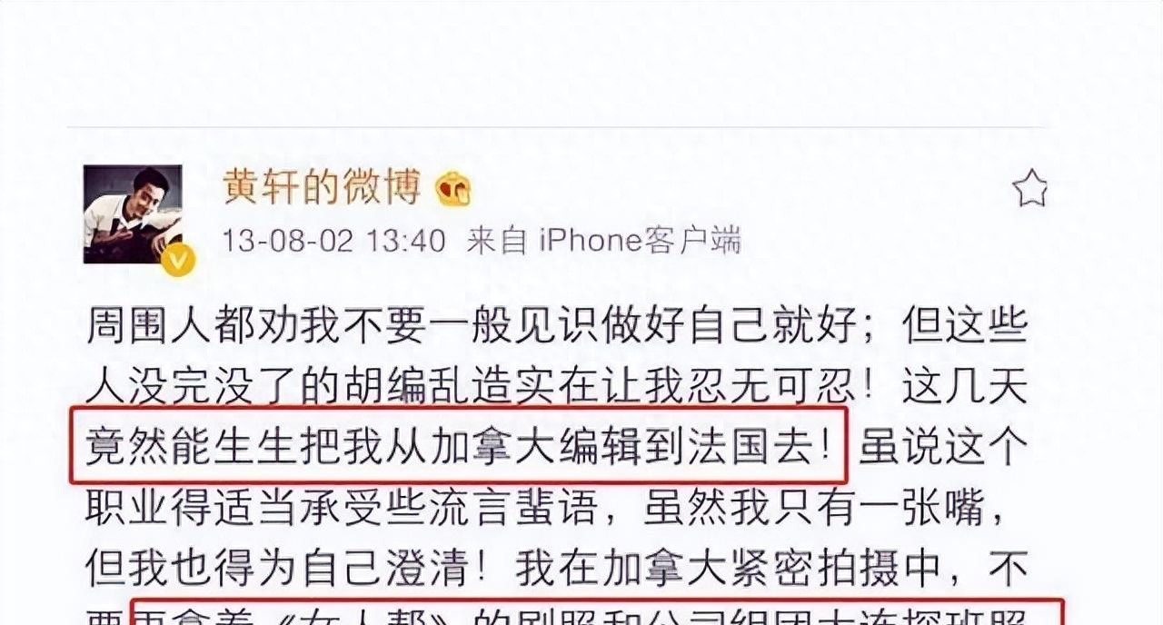 不演戏就“消失”的黄轩个人资料，是娱乐圈“独一无二”的存在