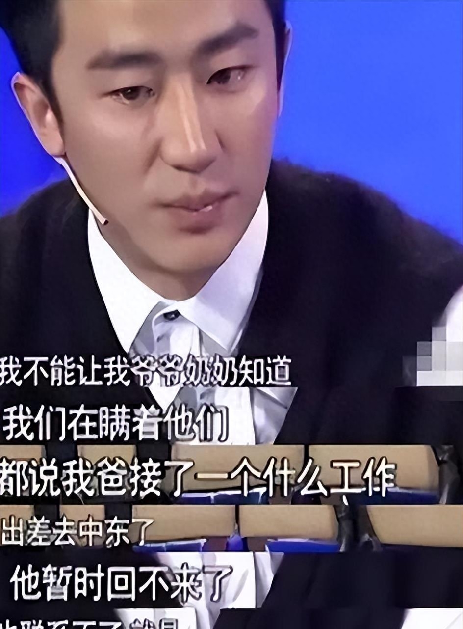 不演戏就“消失”的黄轩个人资料，是娱乐圈“独一无二”的存在