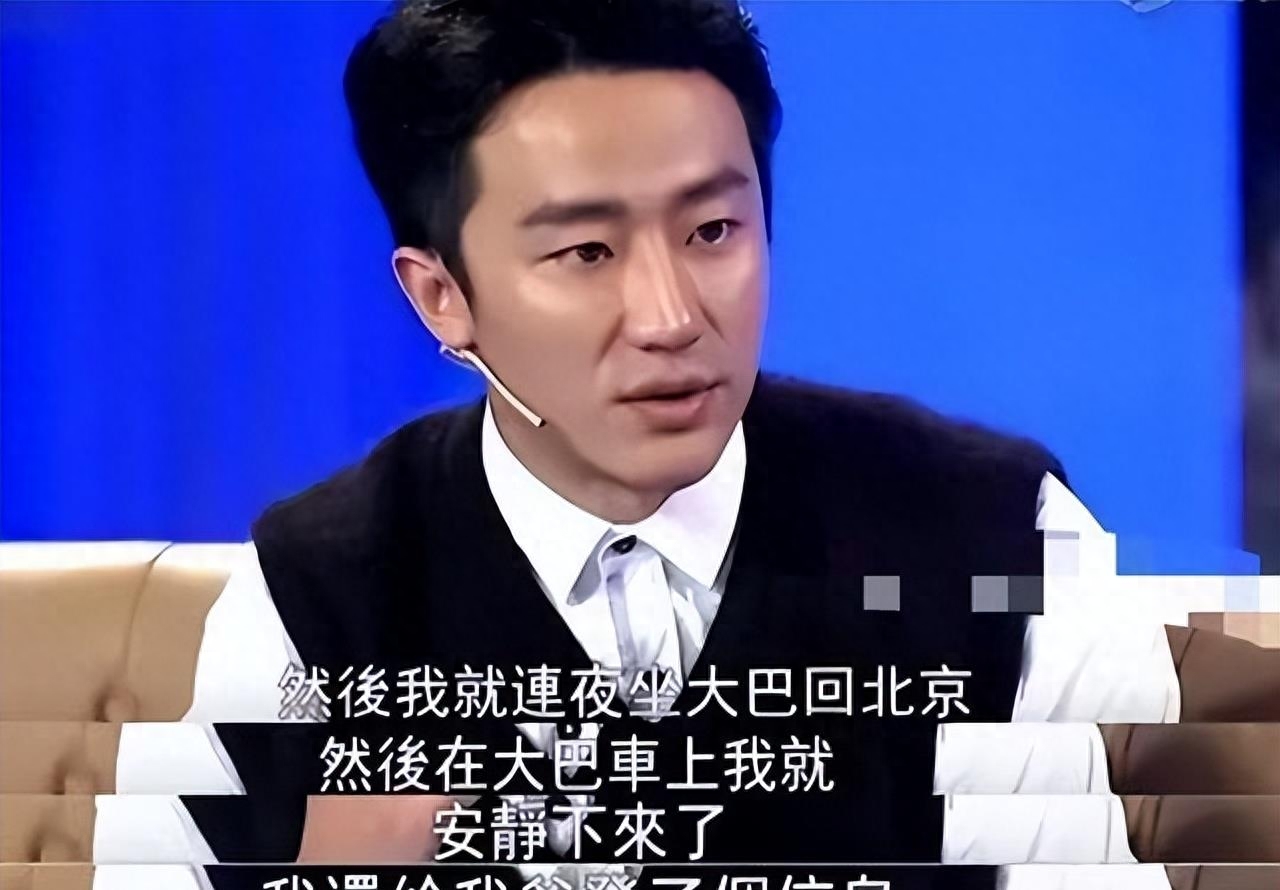 不演戏就“消失”的黄轩个人资料，是娱乐圈“独一无二”的存在