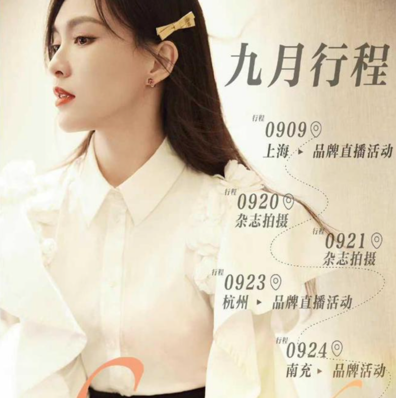 唐嫣个人资料及作品（唐嫣，为何走到今天这一步？）