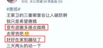 ​唐嫣个人资料及作品（唐嫣，为何走到今天这一步？）