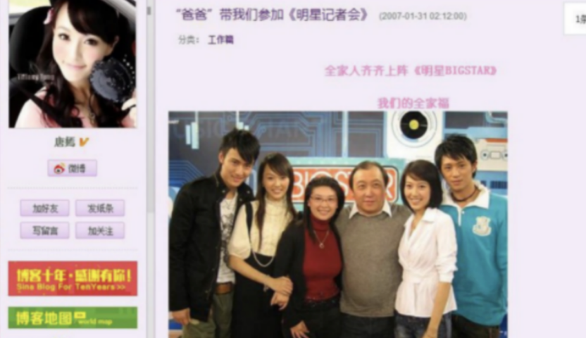 唐嫣个人资料及作品（唐嫣，为何走到今天这一步？）
