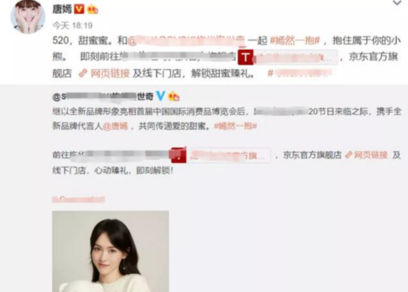 唐嫣个人资料及作品（唐嫣，为何走到今天这一步？）