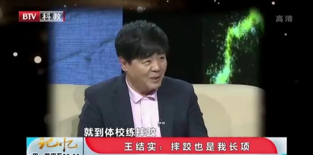 王洁实个人资料（歌唱家王洁实：我这辈子最正确的决定，就是娶了一个运输女工为妻）