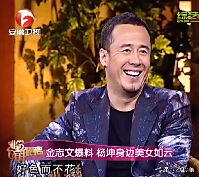 杨坤个人资料经纪人（“好色男”杨坤：一边写歌怀念前女友，一边左拥右抱夜会美女）
