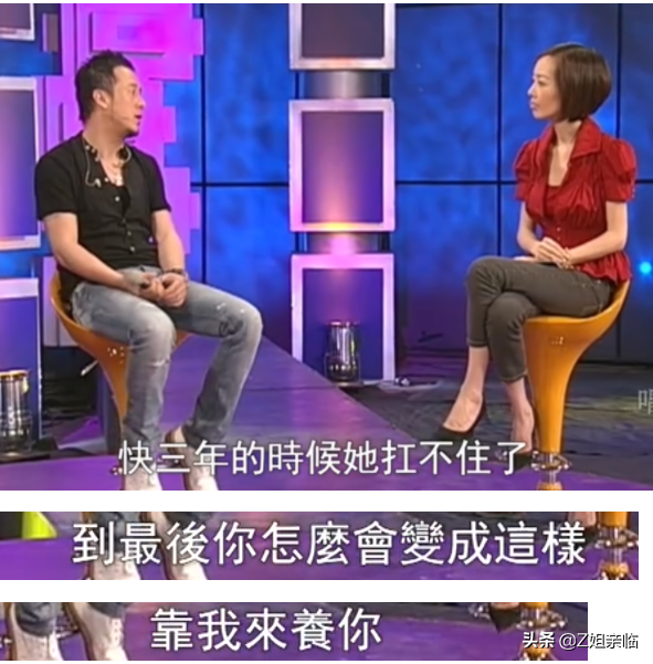 杨坤个人资料经纪人（“好色男”杨坤：一边写歌怀念前女友，一边左拥右抱夜会美女）