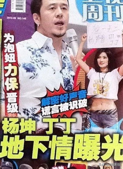 杨坤个人资料经纪人（“好色男”杨坤：一边写歌怀念前女友，一边左拥右抱夜会美女）