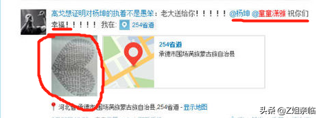 杨坤个人资料经纪人（“好色男”杨坤：一边写歌怀念前女友，一边左拥右抱夜会美女）