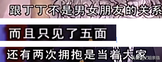 杨坤个人资料经纪人（“好色男”杨坤：一边写歌怀念前女友，一边左拥右抱夜会美女）