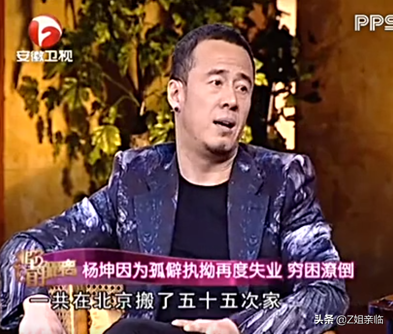 杨坤个人资料经纪人（“好色男”杨坤：一边写歌怀念前女友，一边左拥右抱夜会美女）