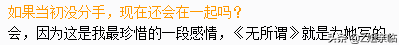 杨坤个人资料经纪人（“好色男”杨坤：一边写歌怀念前女友，一边左拥右抱夜会美女）